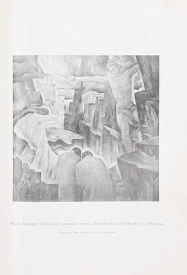 Земля Колумба. Сборники литературы и искусства / Под ред. Б. Миклашевского. [В 2 кн.]. Кн. 1. New York; San Francisco; Los Angeles: Zemlia Columba, 1936.